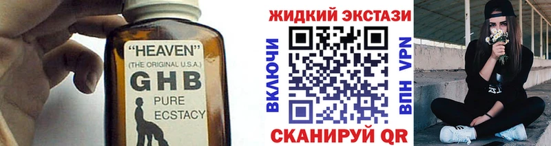 ОМГ ОМГ как зайти Ладушкин БУТИРАТ 1.4BDO