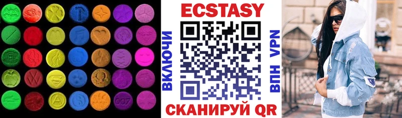 как найти закладки  Ладушкин  Экстази 280 MDMA 
