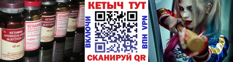 Кетамин ketamine Ладушкин