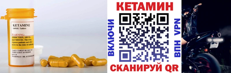kraken как войти  наркотики  Ладушкин  Кетамин VHQ 