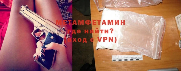 марихуана Балахна