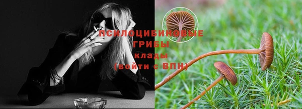 марихуана Балахна