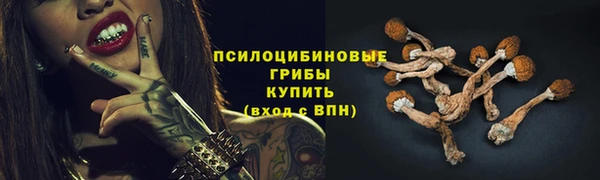 марихуана Балахна