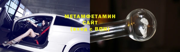 марихуана Балахна