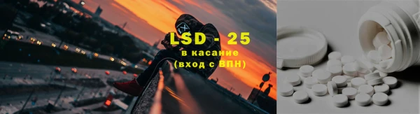 прущие крисы Семилуки