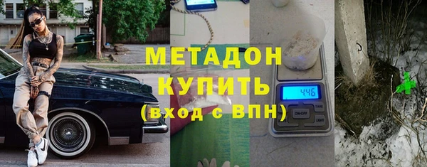 мефедрон мука Балабаново