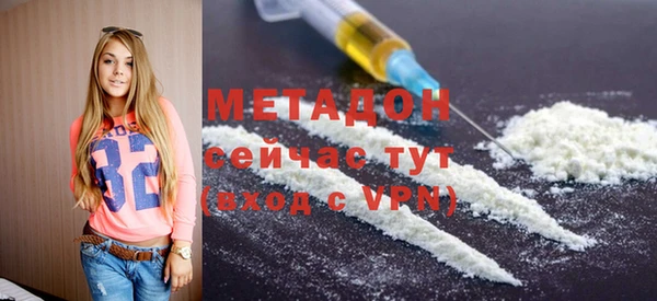мефедрон мука Балабаново