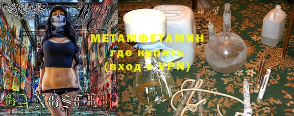 марихуана Балахна