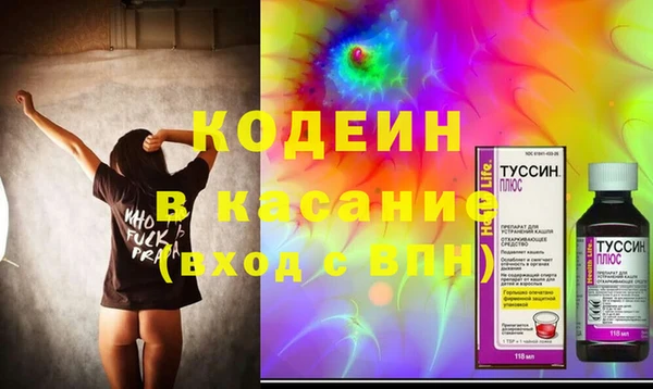 мефедрон мука Балабаново