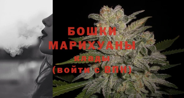 марихуана Балахна
