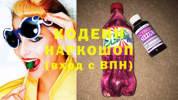 мефедрон мука Балабаново