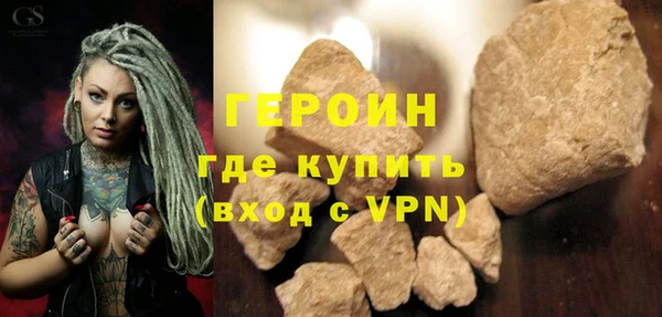 марихуана Балахна