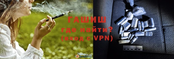 мефедрон мука Балабаново