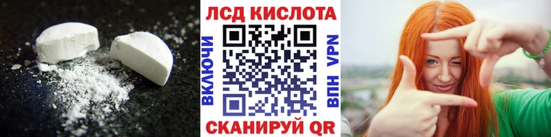 ЛСД экстази ecstasy Ладушкин