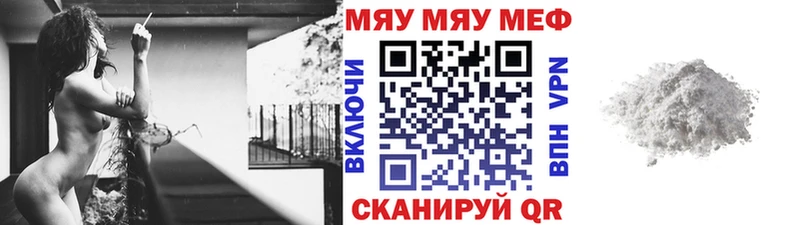 Меф кристаллы Ладушкин