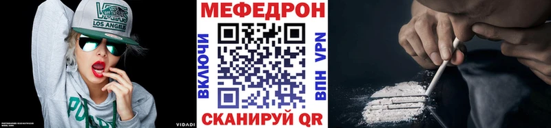 Меф 4 MMC  МЕГА зеркало  Ладушкин 