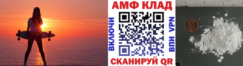 МЕТАМФЕТАМИН витя  купить   Ладушкин 