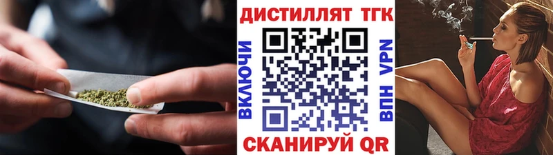 ТГК жижа  Ладушкин 
